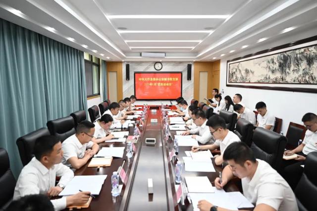 李志超参加县委办公室秘书股支部2023年5月“党员活动日”活动