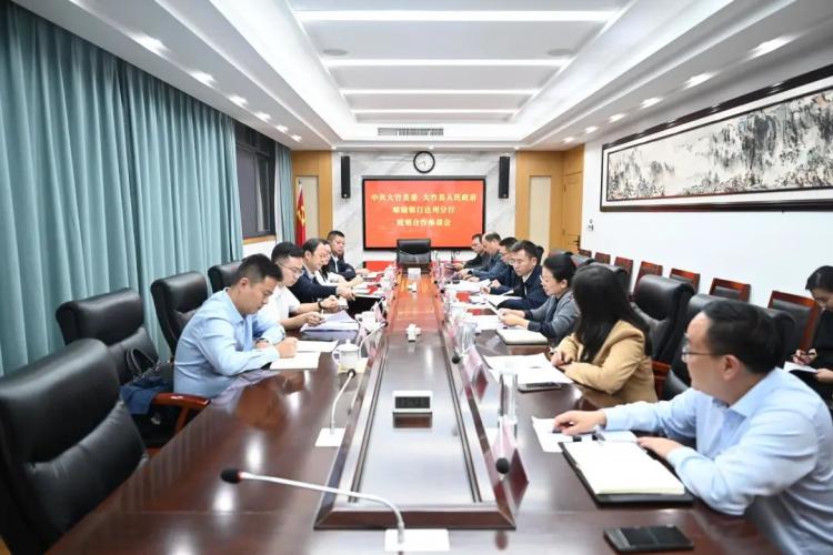 李志超会见邮储银行达州市分行党委书记、行长蒋伟一行