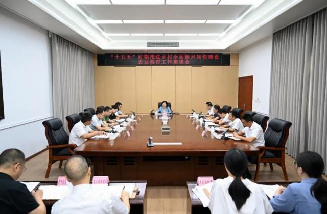 王蔚荩赴大竹县开展竹产业发展暨“十五五”时期推进乡村全面振兴加快建设农业强市专题调研
