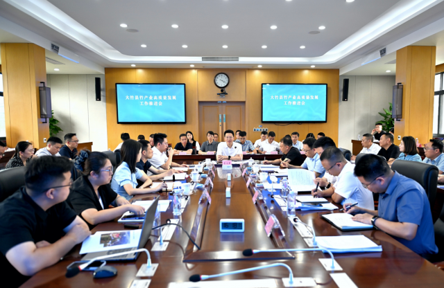 李文章主持召开大竹县竹产业高质量发展工作推进会