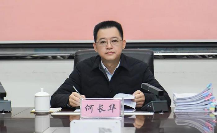 何长华主持召开大竹县第十九届人民政府第8次常务会议