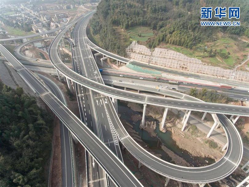 （新时代新气象新作为）（2）雅康高速公路雅安至泸定段建成试通车运行