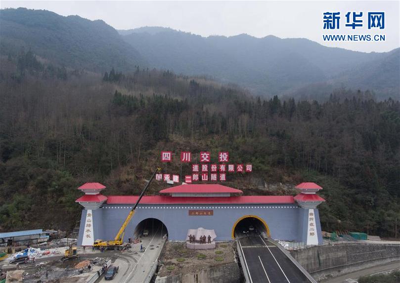 （新时代新气象新作为）（5）雅康高速公路雅安至泸定段建成试通车运行