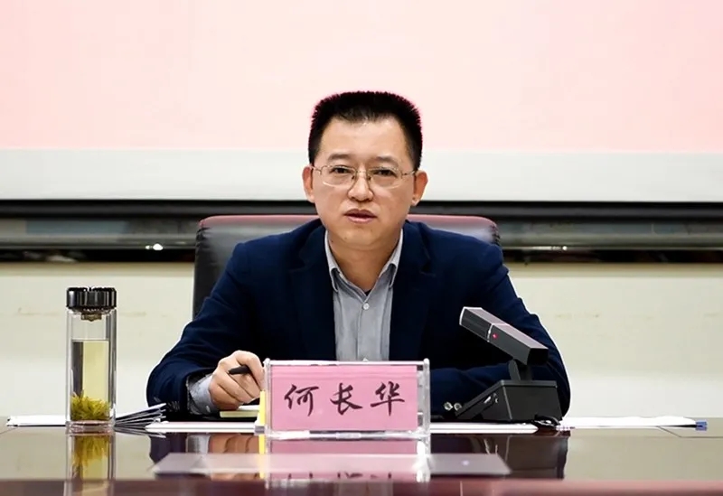 何长华主持召开中共大竹县人民政府党组扩大会议