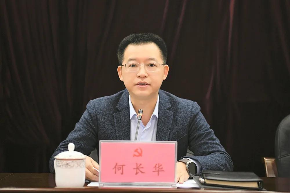 蔡文华,曾伟,吴燕等出席会议.(程一凡 刘斌)