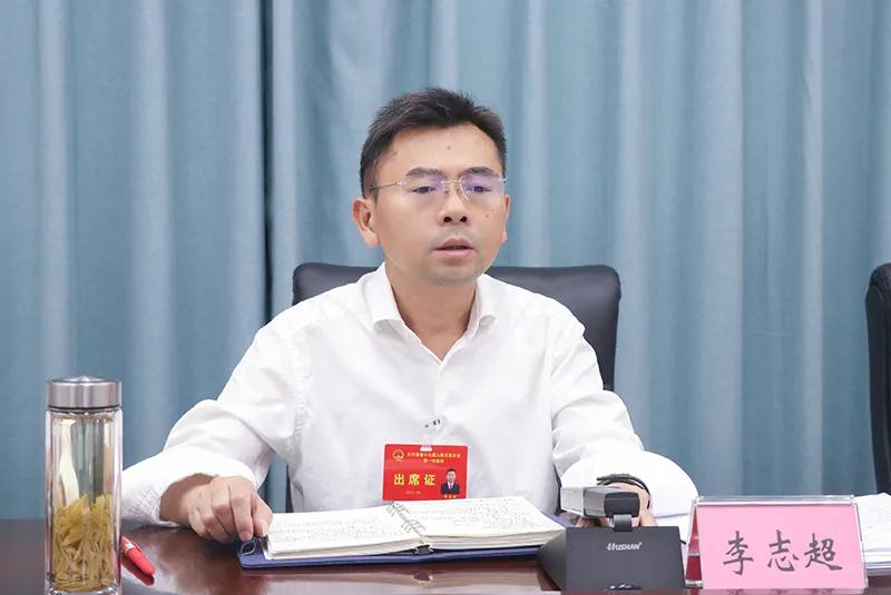 李志超参加大竹县十九届人大一次会议代表团分组审议